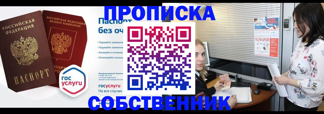 форма 3 в Феодосии