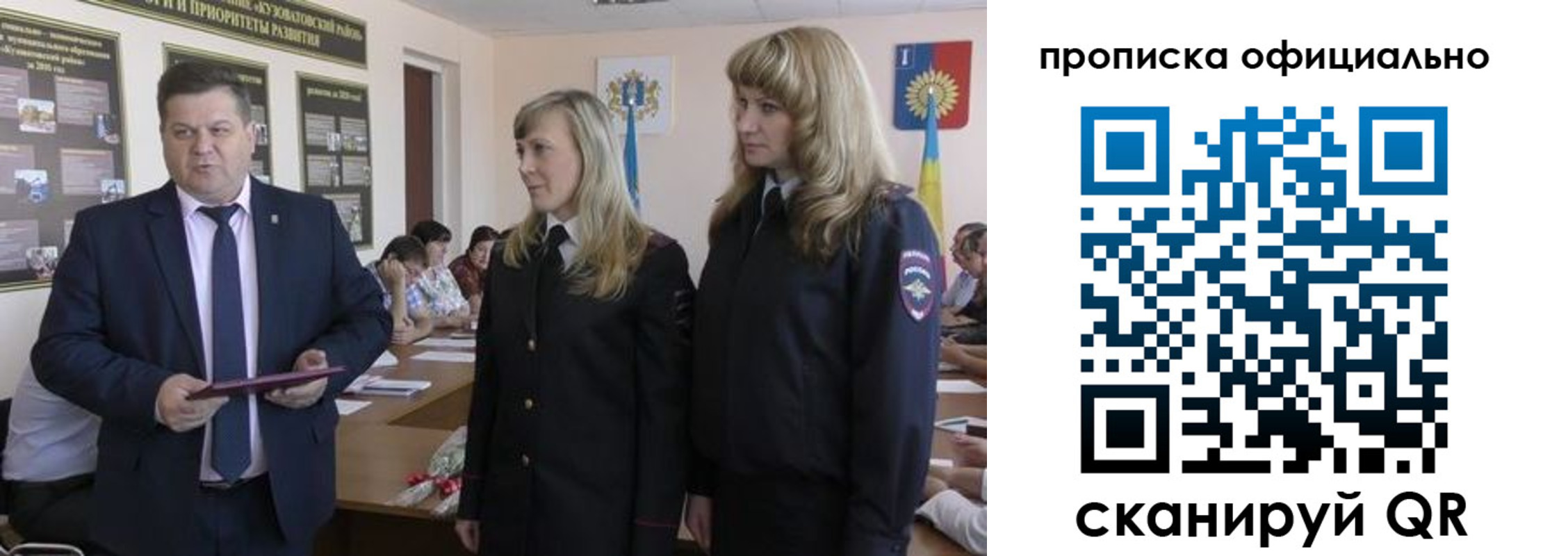 временная регистрация госуслуги в Феодосии