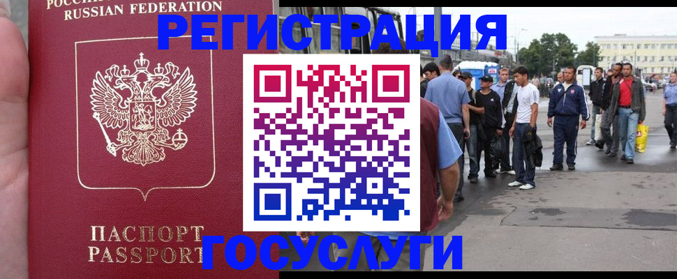 прописка для кредита в Феодосии