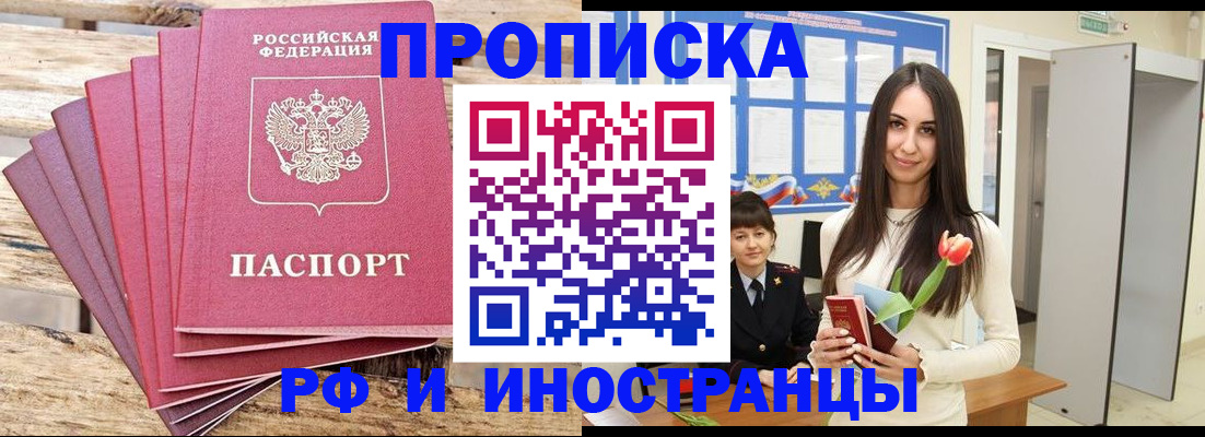 найти адрес прописки в Феодосии